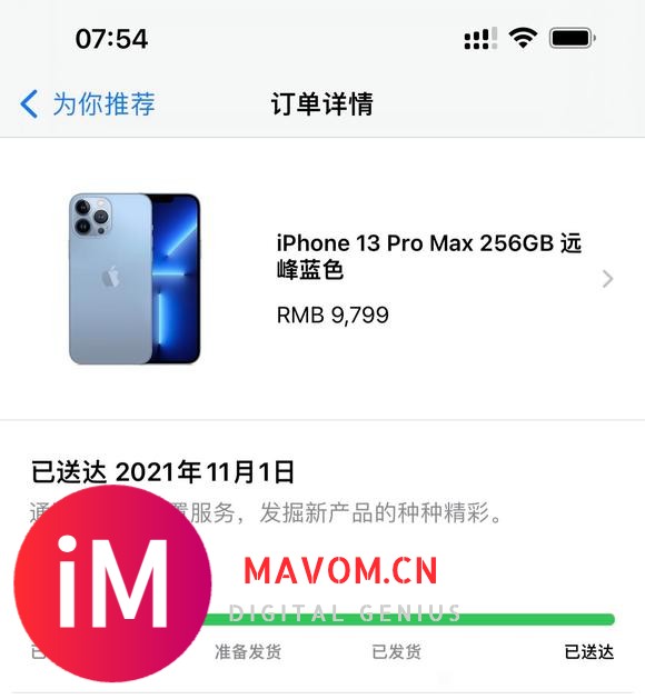 iPhone13pm可算到了-2.jpg