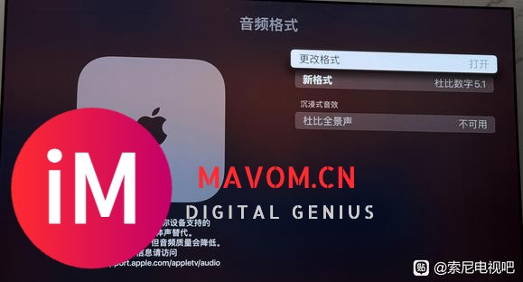 有没有用Apple TV和回音壁的-1.jpg