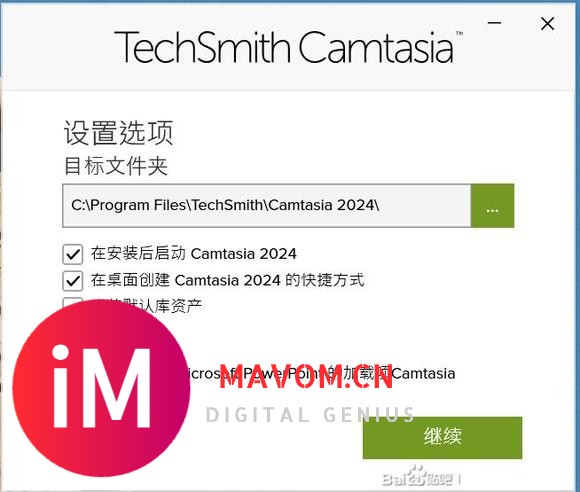 录屏神器camtasia软件功能介绍，camtasia2024中文免费激活码密钥-1.jpg