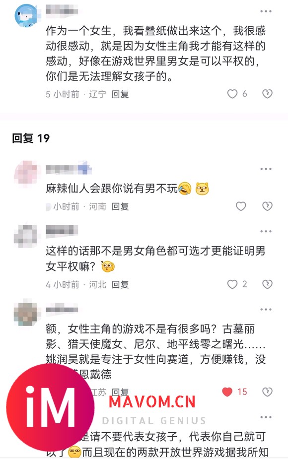 做的?一坨脸倒是跟?一样大-2.jpg