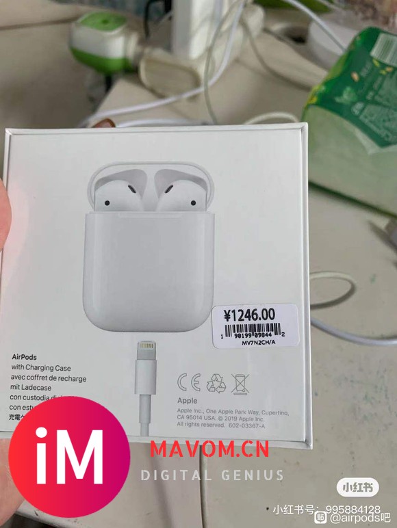 出刚买的教育优惠AirPods-1.jpg