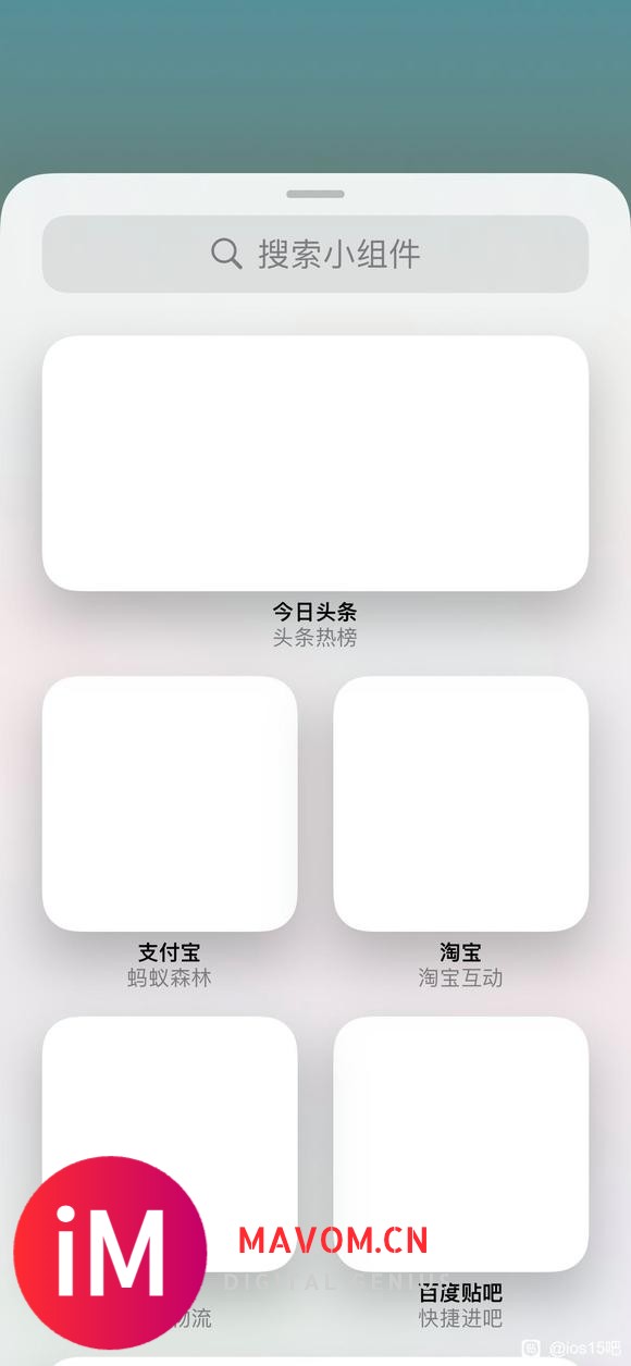 ios15小组件bug-1.jpg