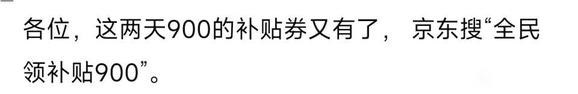 笔记本外接显示器全屏游戏几分钟黑屏一次等5s左右自动回复咋办-1.jpg