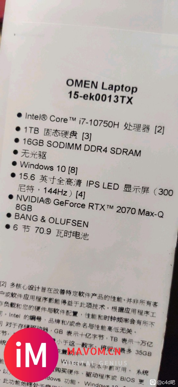 想入门C4D这个配置的笔记本会有压力吗?-1.jpg