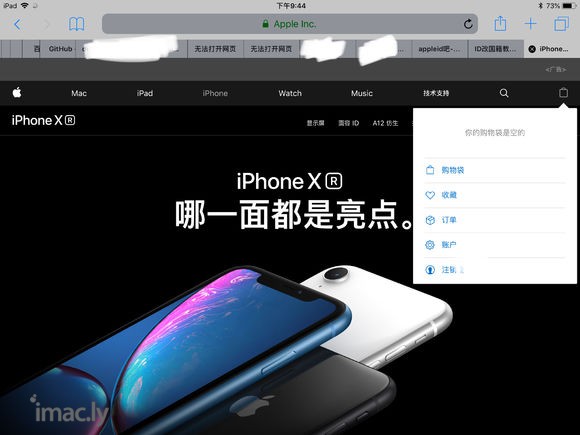 Apple ID改国籍教程。-1.jpg