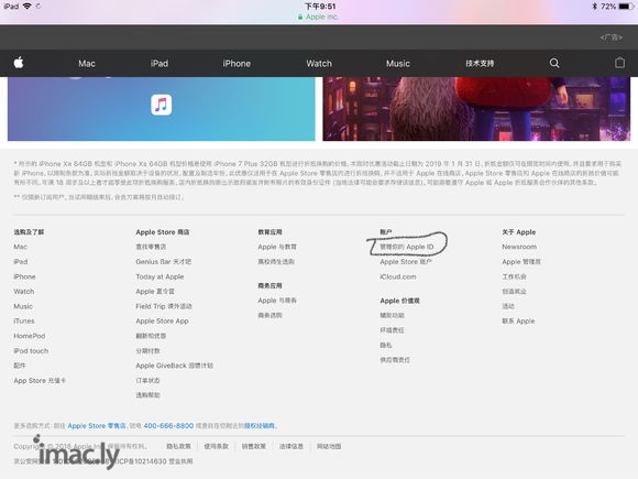 Apple ID改国籍教程。-2.jpg