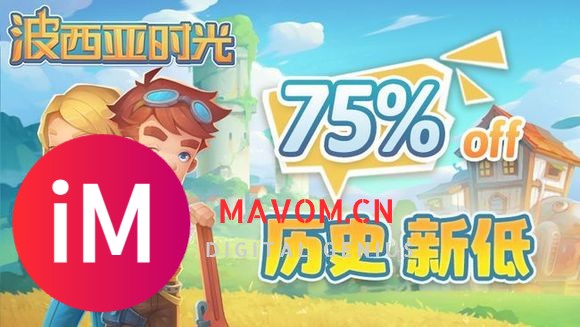 《波西亚时光》Steam新史低促销 仅售24元-2.jpg