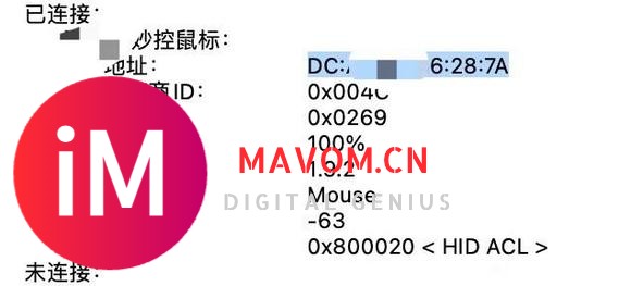 有没有大佬鉴别一下magic mouse2妙控鼠标真假-2.jpg