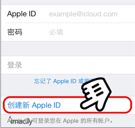 如何申请apple id账号注册-2.jpg