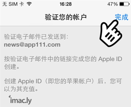 如何申请apple id账号注册-8.jpg