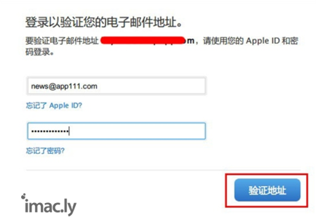 如何申请apple id账号注册-10.jpg