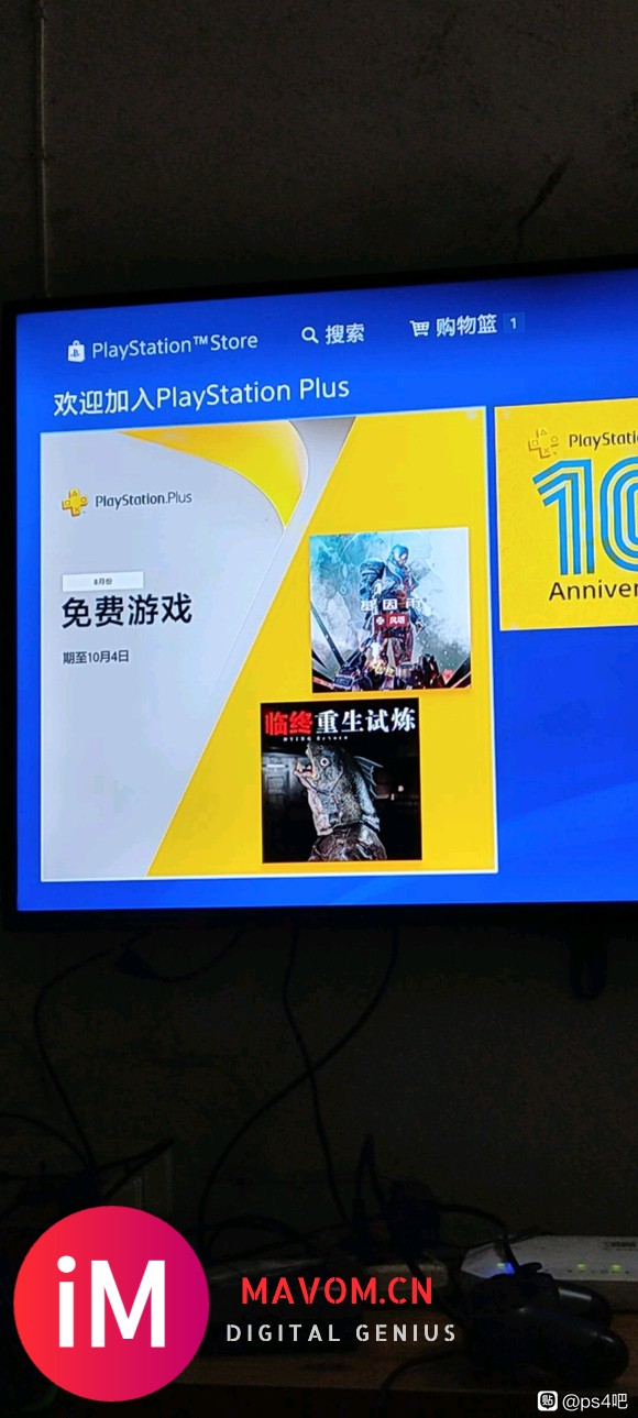 PS4会员值得买不#PS4##值得买不#-2.jpg