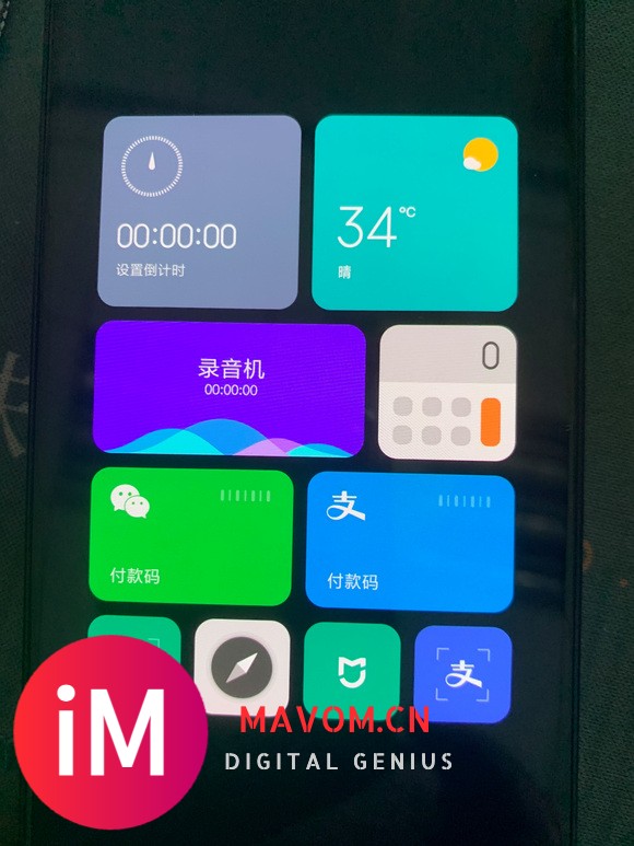 请教大家，红米note11 pro锁屏后，手机 经常出现如下图，如何-1.jpg