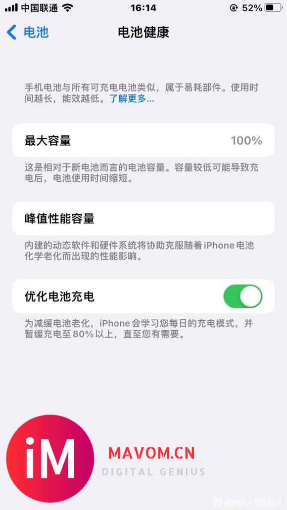 iphone SE 3代问题总归,欢迎补充!&amp;amp;#x26A0;&amp;amp;#xFE0F;进相机会闪一-1.jpg