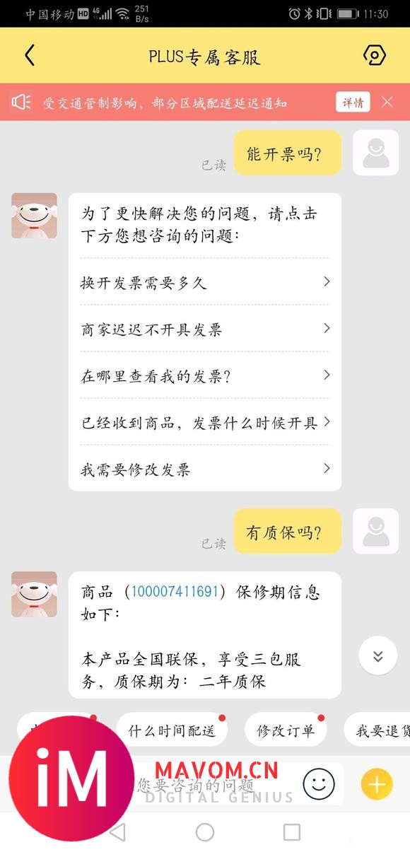 ——鼠标吧,9月份二手物品交易贴——-1.jpg