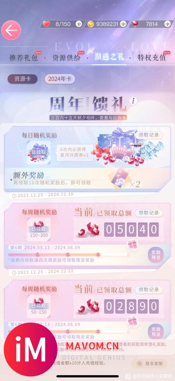 【买定离手】出万氪ios83%起情-3.jpg