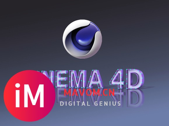 C4D百度云网盘资源》 Cinema 4D永久版安装包下载-3.jpg