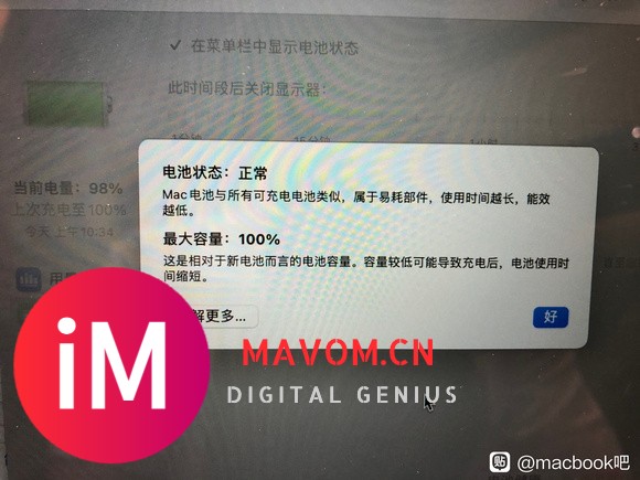 转手一台mac m1系统 不会用 刚买的-3.jpg