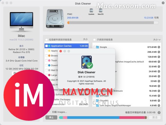 磁盘清理工具:Pro Disk Cleaner for Mac支持m1-1.jpg