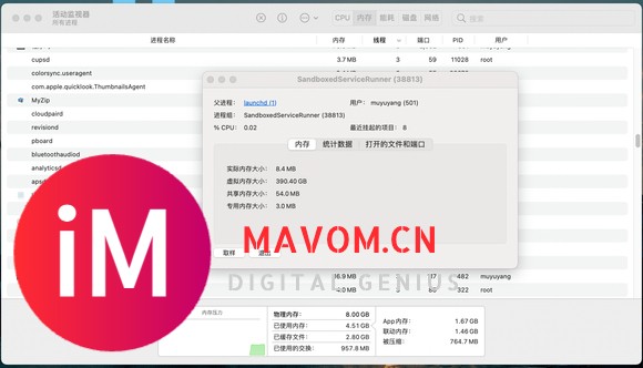 M1 MacBook Air  运行APP卡的问题,求解答-2.jpg