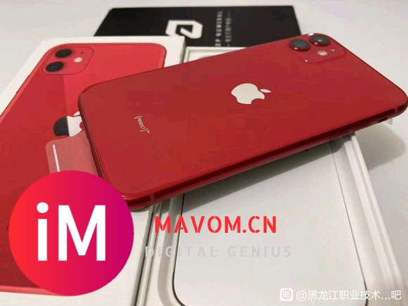 今日推荐&amp;amp;#x2764;iPhone 11 128 中国红&amp;amp;#xF1E8;&amp;amp;#xF1F3;美版全新...-2.jpg