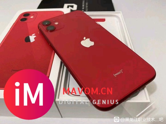 今日推荐&amp;amp;#x2764;iPhone 11 128 中国红&amp;amp;#xF1E8;&amp;amp;#xF1F3;美版全新...-6.jpg