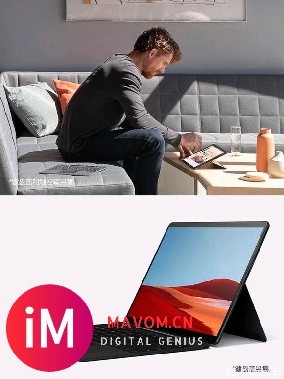 【Surface】pro  7 VS x VS 12.9m1iPad  pro-1.jpg