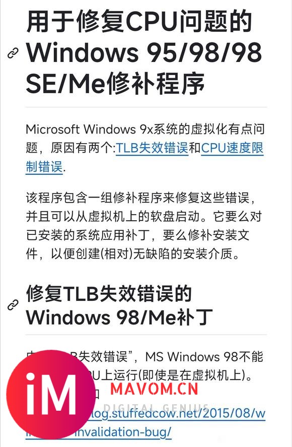 如何在Win11电脑上的VMware17上安装Win98-1.jpg