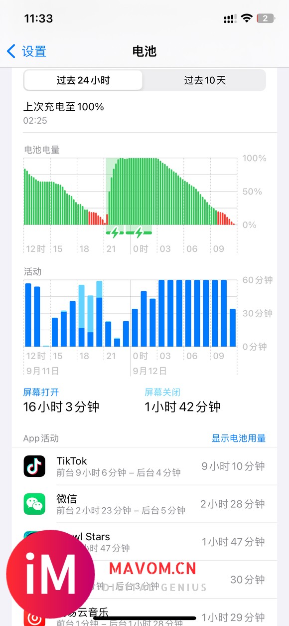 iPhone12  17.7RC版本续航测试，高于17.6-2.jpg