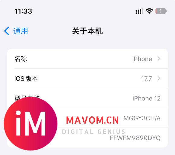 iPhone12  17.7RC版本续航测试，高于17.6-3.jpg