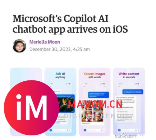 博主爆料：Microsoft Copilot亮相iOS，免费体验GPT-4的魅力-2.jpg