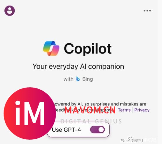 博主爆料：Microsoft Copilot亮相iOS，免费体验GPT-4的魅力-3.jpg