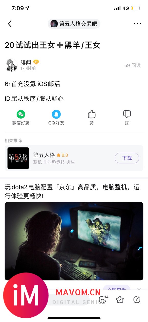 15出!iOS邮活无绑无角色2k线索-1.jpg