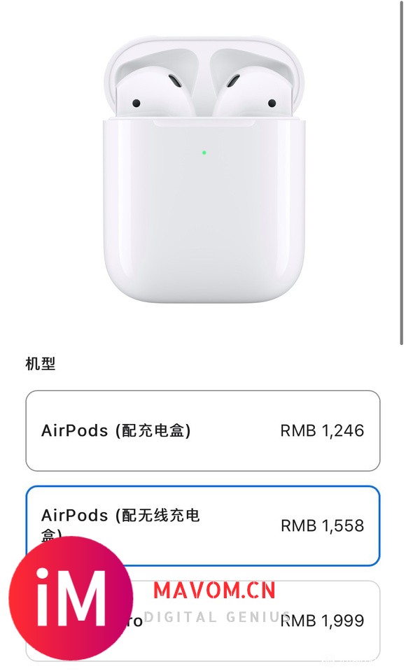 出AirPods 教育优惠 苹果官网 可提供需要证明真品的东西-2.jpg