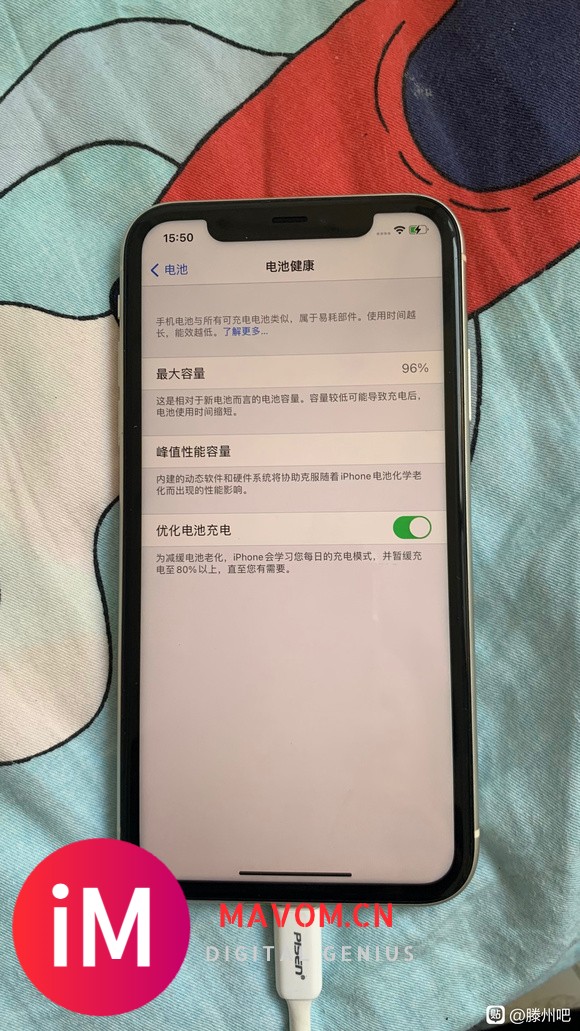 苹果 iPhonexsmax 或 iPhone11 出售-3.jpg