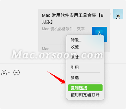 微信多开小助手WeChatTweak Mac(支持最新版微信)v1.3.0最新资源-4.jpg