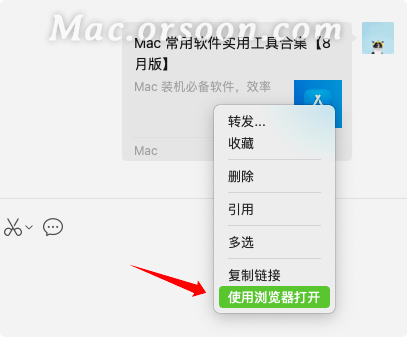 微信多开小助手WeChatTweak Mac(支持最新版微信)v1.3.0最新资源-5.jpg