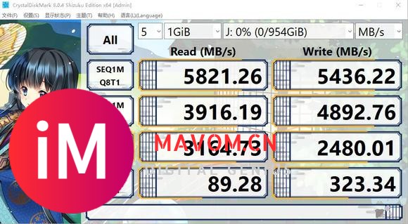 QLC SSD亦有差距---YMTC PC41Q完胜P41Plus-7.jpg