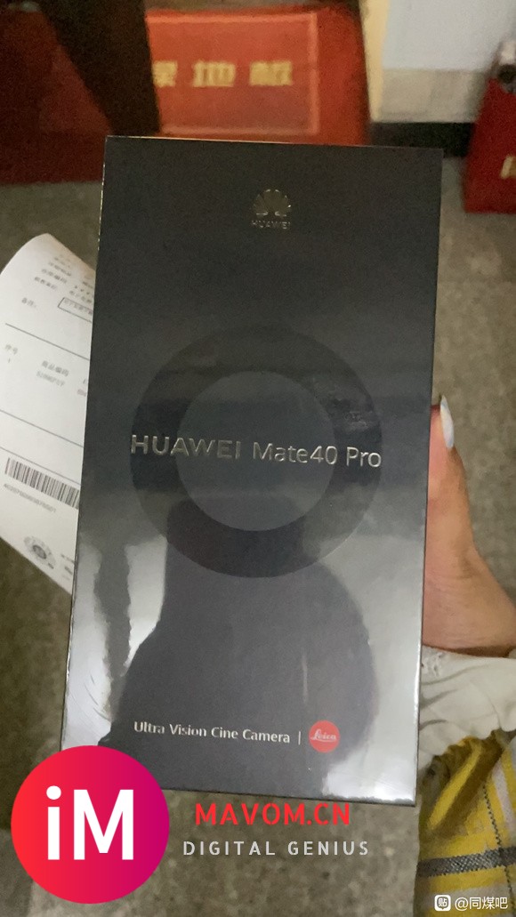 华为HUAWEI Mate 40 Pro (5G)-1.jpg