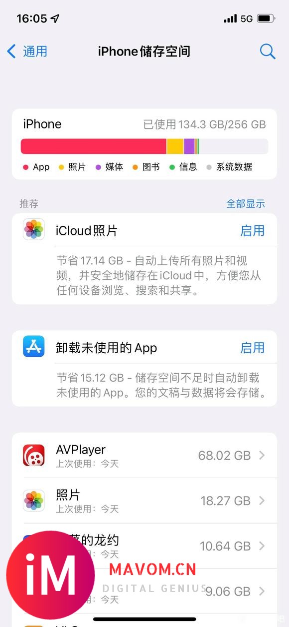 ios15可用容量是不显示有bug?-1.jpg