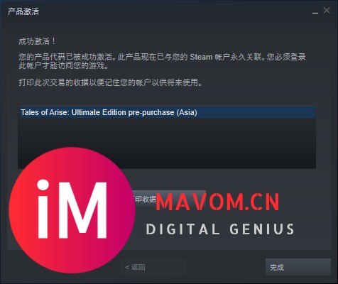 是不是steam现在买已经拿不到预购奖励了啊-2.jpg