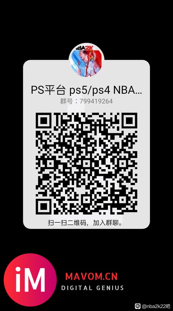 PS平台nba2k22来兄弟一起打球呀-1.jpg