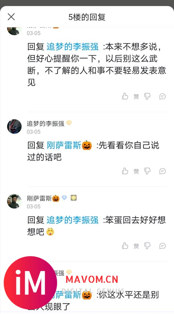 李振强!你说这些是PS的吗?你失忆了吗?-1.jpg