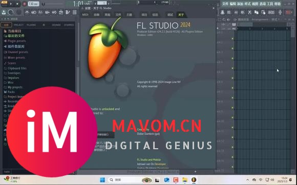 FL Studio 24.2.1.4526中文破解完整插件版图文安装激活教程-1.jpg