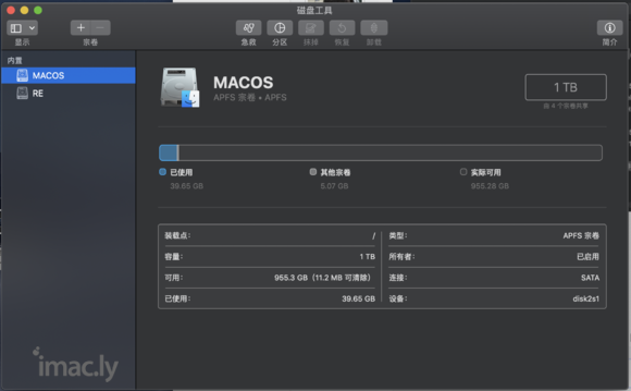 bootcamp装不了win10了 分区问题怎么解决?-1.jpg