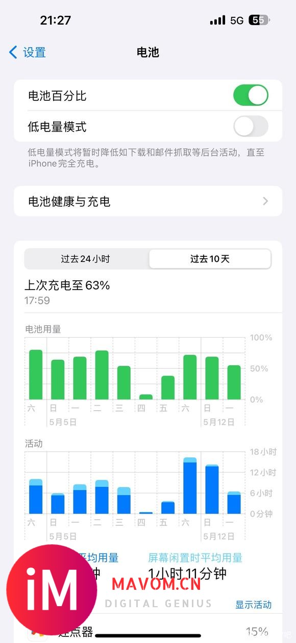 这流水一样的续航-1.jpg