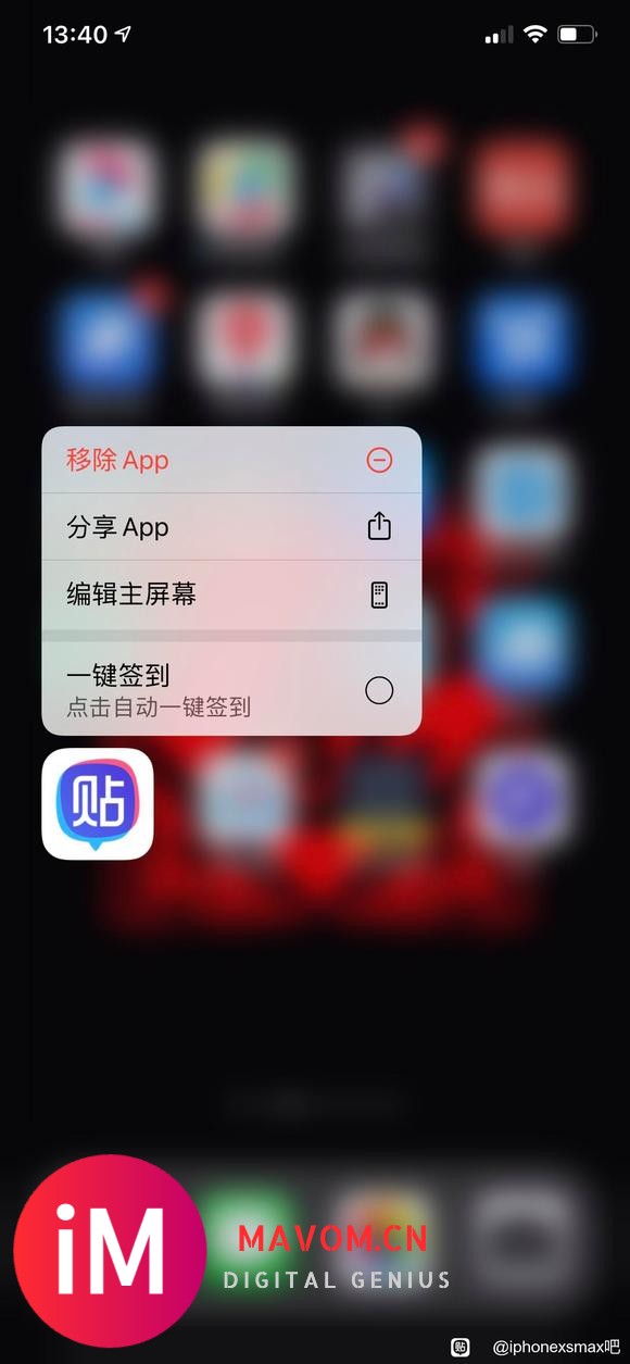 iPhonexsmax升级ios14.7.1非常非常好用-1.jpg