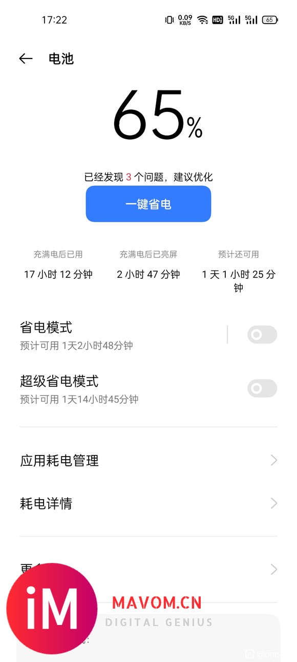 【话题◎0910】如何关闭5g,没有开启5g,只有智能5g-1.jpg