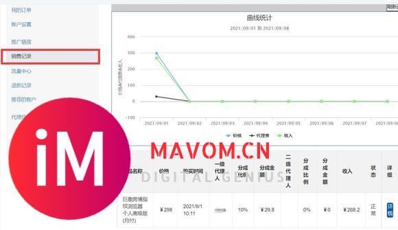 巨象指纹浏览器——我们期待你的加入-3.jpg