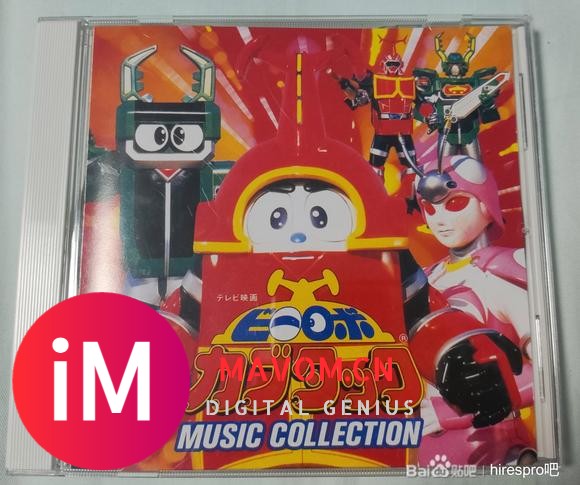 CD自购 B-Robo Kabutack MUSIC COLLECTION 铁甲小宝音乐集-1.jpg